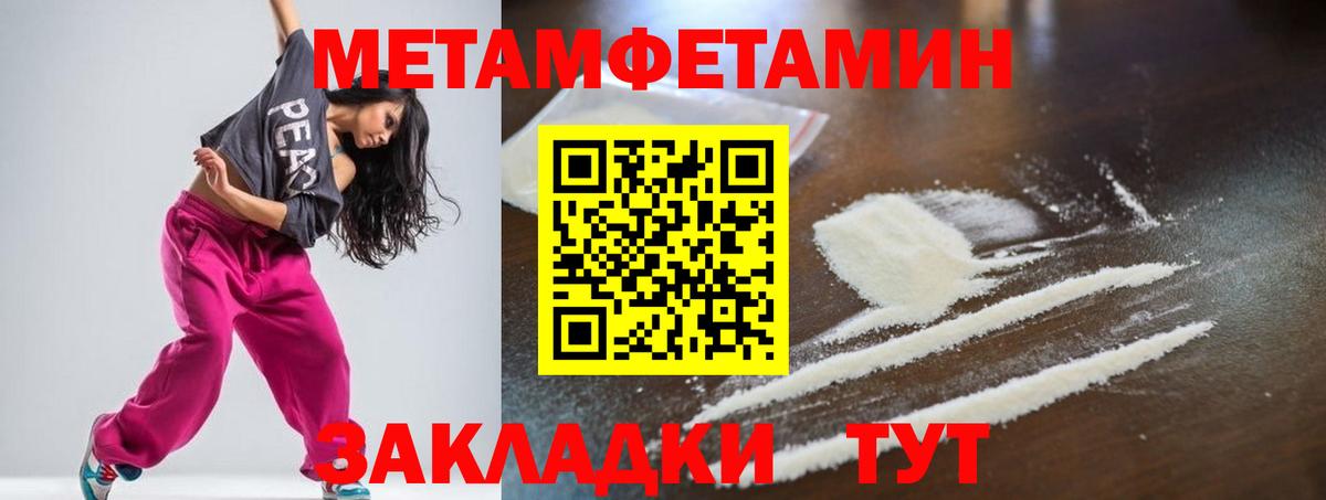 АМФ Розовый Псков