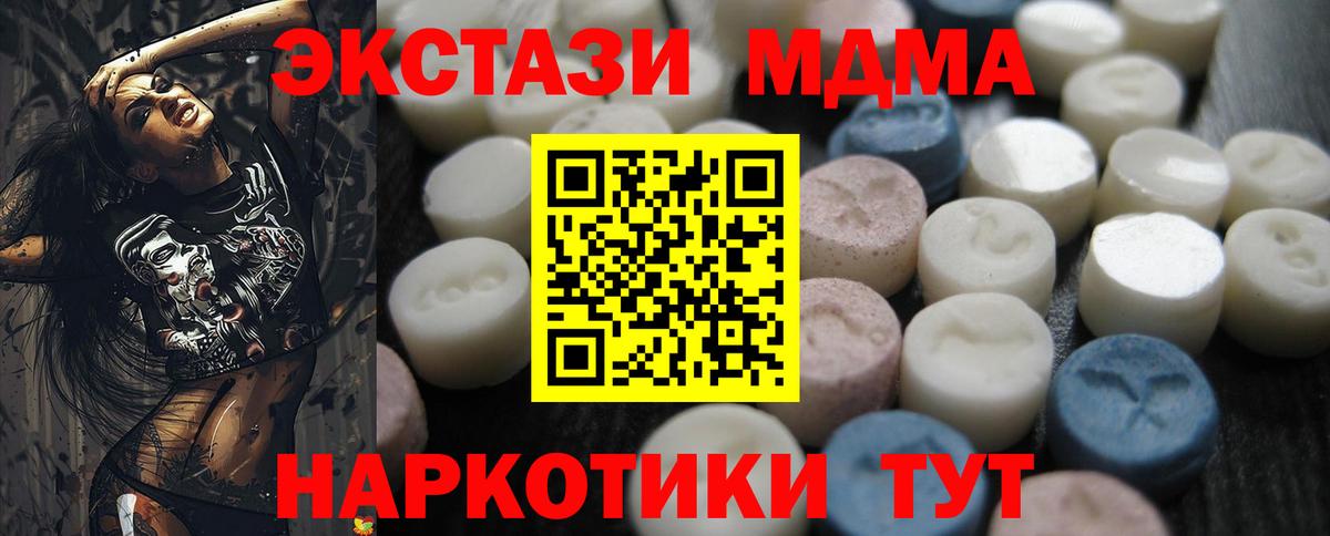 Ecstasy бентли Псков