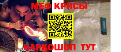 альфа пвп Малгобек