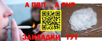 кокаин Малоярославец