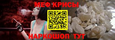 альфа пвп Малгобек