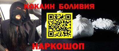 мефедрон Мариинск