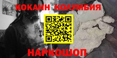 кокаин Малоярославец