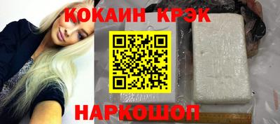 мефедрон Мариинск