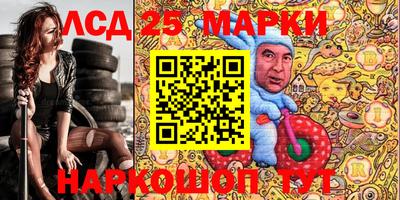 мефедрон Мариинск