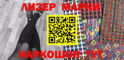 альфа пвп Малгобек