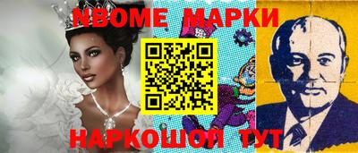 альфа пвп Малгобек