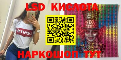 мефедрон Мариинск