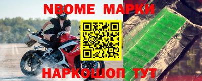 кокаин Малоярославец