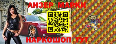 альфа пвп Малгобек