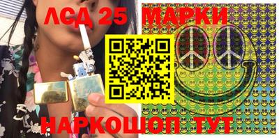 мефедрон Мариинск