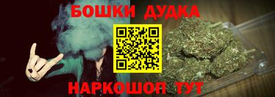 мефедрон Мариинск