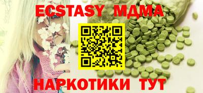 альфа пвп Малгобек