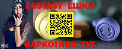 альфа пвп Малгобек