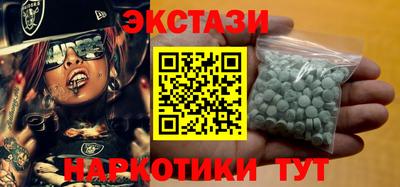 альфа пвп Малгобек