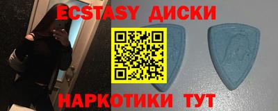 мефедрон Мариинск