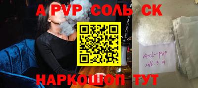 кокаин Малоярославец