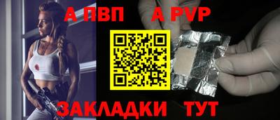 мефедрон Мариинск