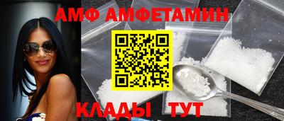 альфа пвп Малгобек