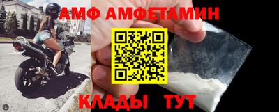 мефедрон Мариинск