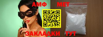 мефедрон Мариинск