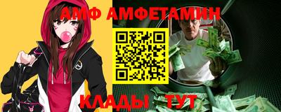 мефедрон Мариинск