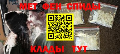 альфа пвп Малгобек