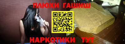 мефедрон Мариинск