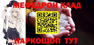 кокаин Малоярославец