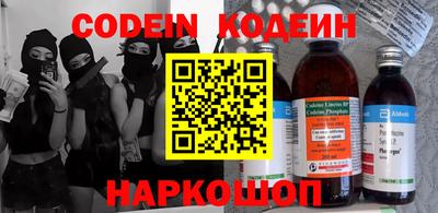 альфа пвп Малгобек