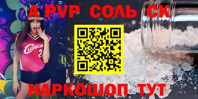 мефедрон Мариинск